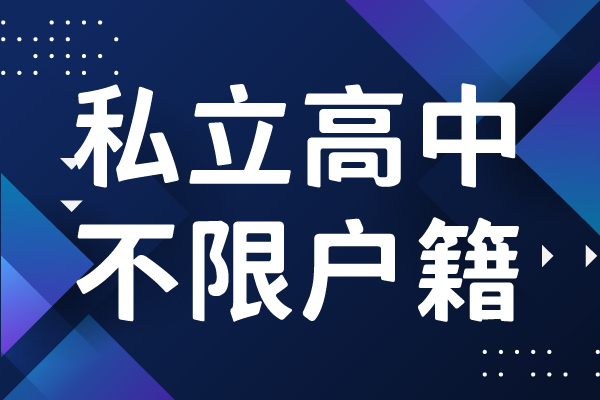 威海升学率高的艺术生文化课冲刺机构一年学费多少(2023.2.7推荐)