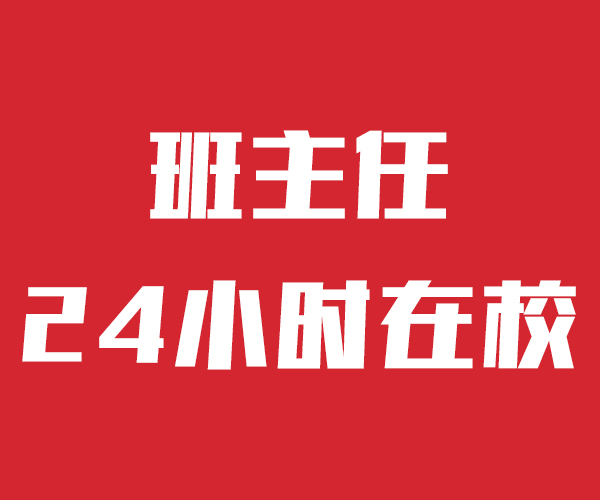 威海升学率高的艺术生文化课冲刺机构一年学费多少(2023.2.7推荐)