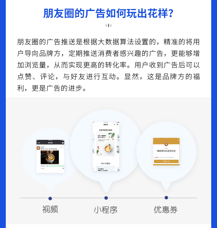 东阳抖音开屏广告2022已更新(今日/商讯)