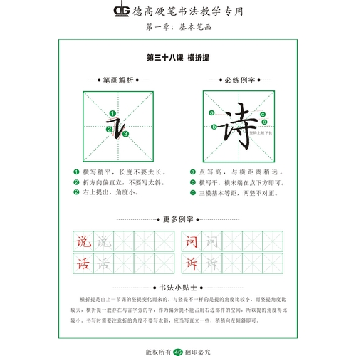 宝鸡陇县靠谱的硬笔书法品牌2022【信息头条】