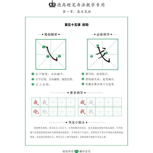 宝鸡陇县靠谱的硬笔书法品牌2022【信息头条】