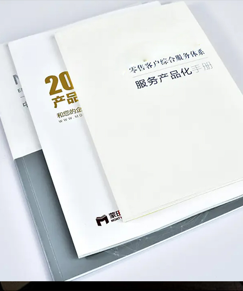 廊坊画册印刷(高清图)2023已更新