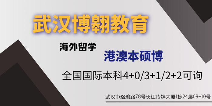 华中师范大学科罗拉多州立大学联合培养硕士高考成绩要求2022已更新(