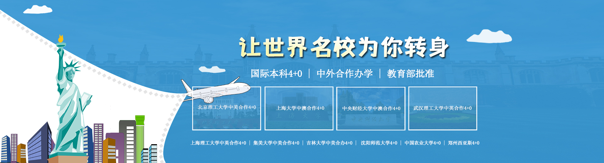 华中师范大学科罗拉多州立大学联合培养硕士高考成绩要求2022已更新(