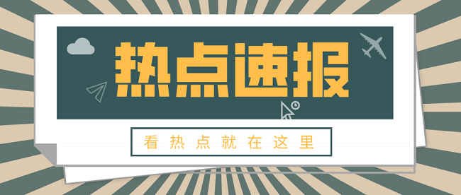 陇县桥梁工程三级资质多少钱【随时可看原件】2022已更新(今天/推荐)