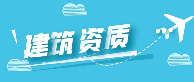 陇县桥梁工程三级资质多少钱【随时可看原件】2022已更新(今天/推荐)