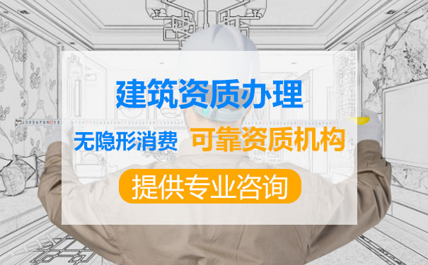 四川广元承装修试电力设施许可证办理全程1V1代办2022已更新(最新消息