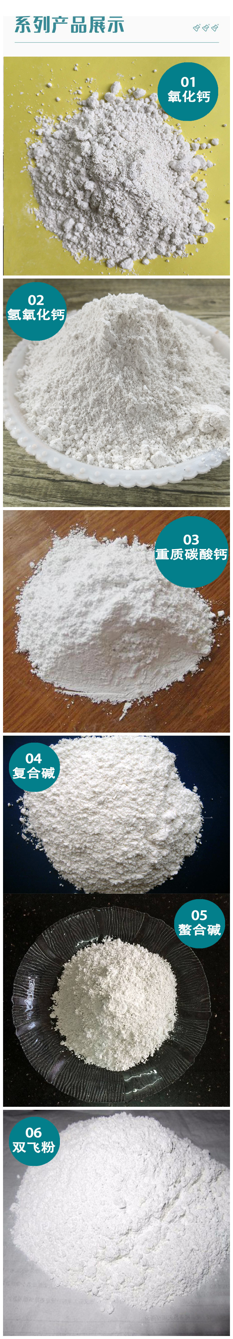 广西氢氧重质碳酸钙2022已更新今日实时