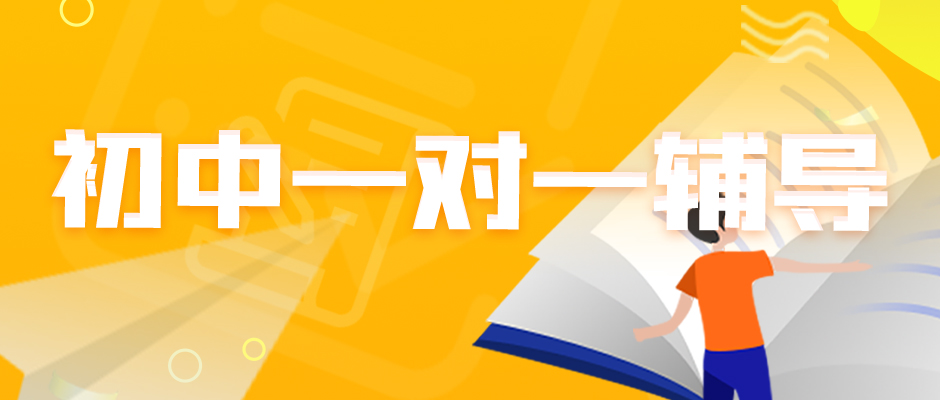 的学生读初中时尚且能够依靠自己的"聪明"混个好成绩,然而到了高中