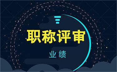 南京市秦淮区电气工程继续教育网站(今日更新中-2023年职称评审