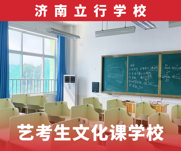 烟台高三文化课培训学校收费明细(2023.2.7已更新)