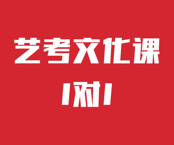 烟台高三文化课培训学校收费明细(2023.2.7已更新)