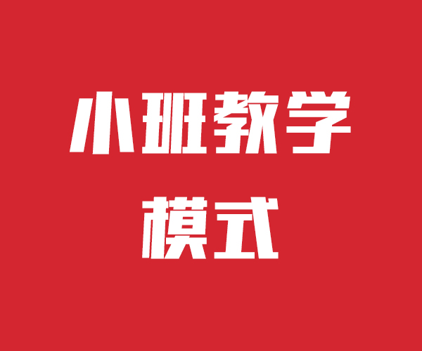 烟台高三文化课培训学校收费明细(2023.2.7已更新)