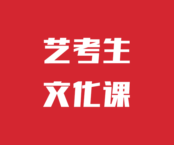 烟台高三文化课培训学校收费明细(2023.2.7已更新)