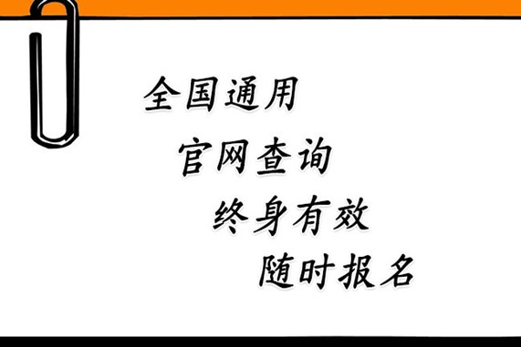 如何注册珠宝鉴定公司(如何注册珠宝鉴定公司资质)