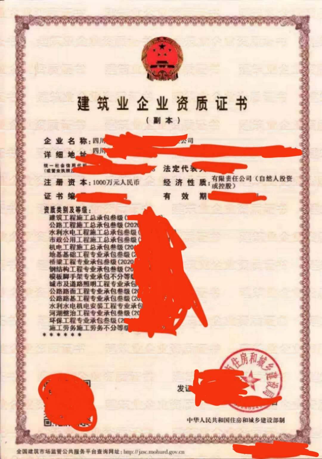 蒲江县办理安全生产许可证延期
