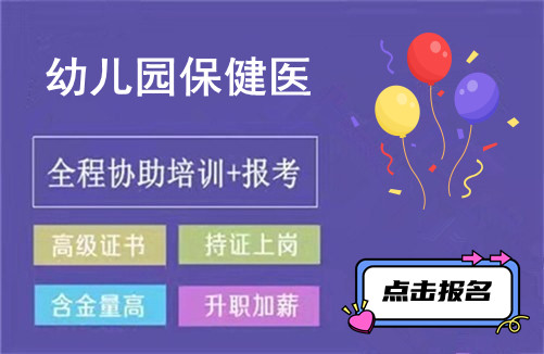 堅持執行晨檢及全日健康觀察制度.3幼兒園服藥登記制度1.