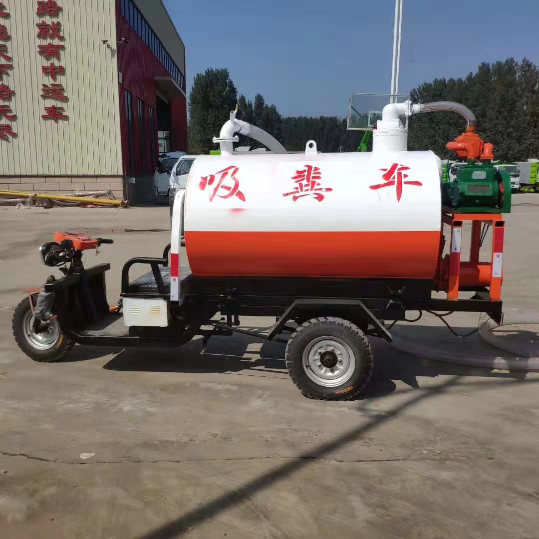 乳山小型分离式吸粪车,吸粪车新价格小型机动三轮抽粪车