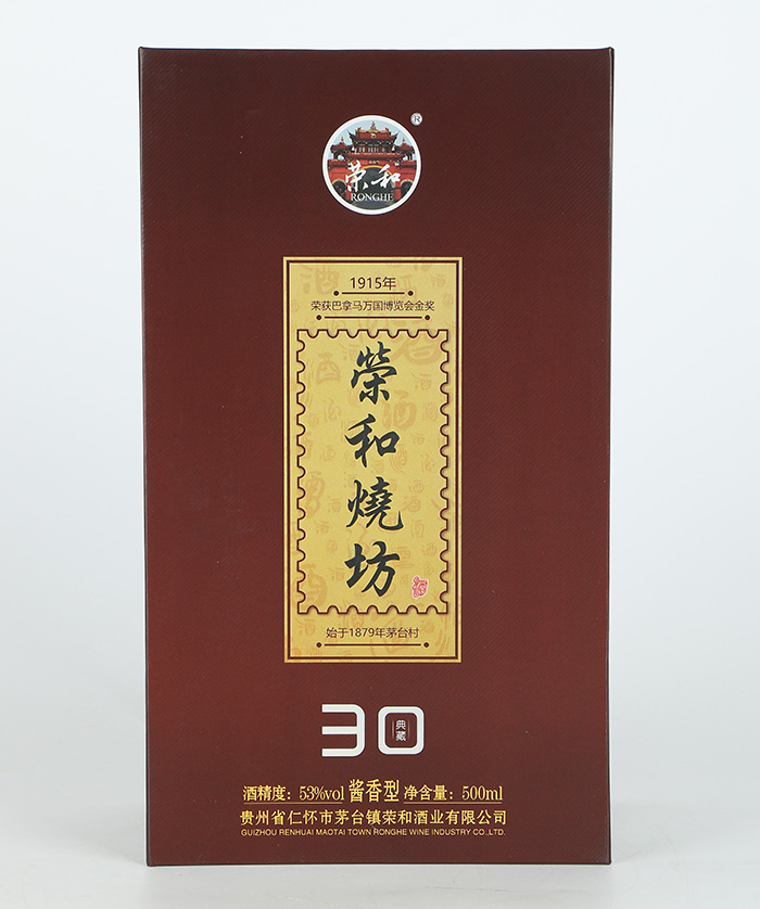 荣和烧坊30年