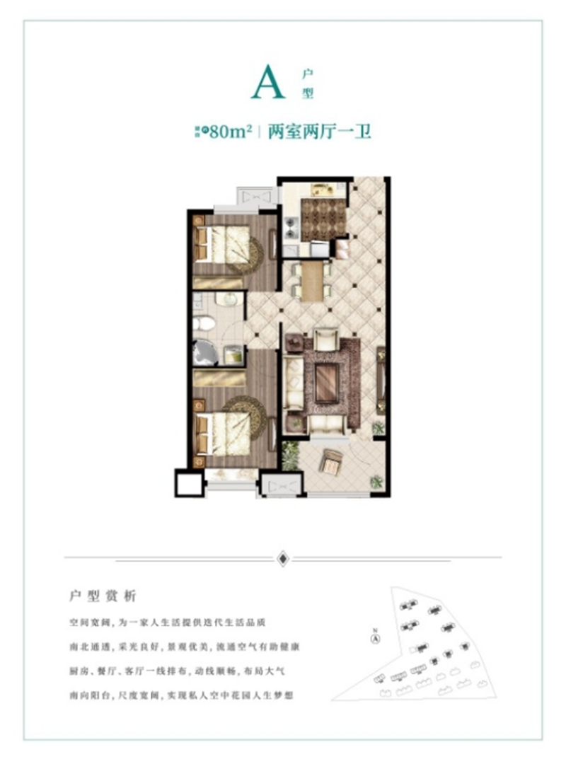 大運河孔雀城時代錦悅售樓處