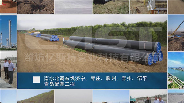 义县高品质原油输送管道