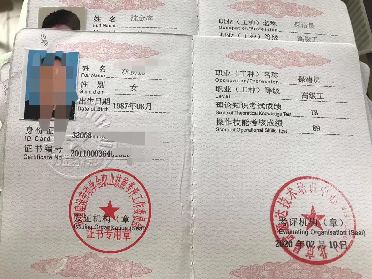 宁波想考个管道工证在哪可以报名怎么报名x