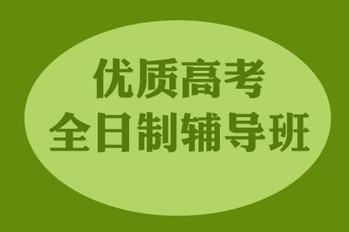 生高考应届复读参加有什么条件_生高考应届复读参加有优势吗_复读生与应届生参加高考有什么不同