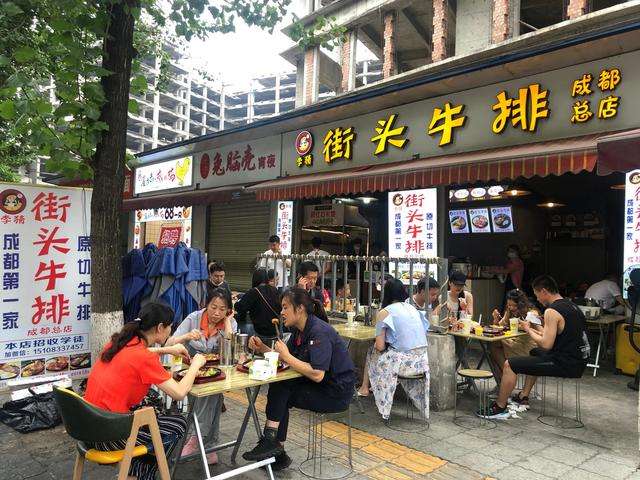 柳市如刚街头牛排加盟怎么样