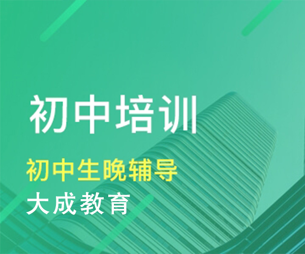 主要任务为:每天或每周固定时间组织学生参加中学生辅导班学习.