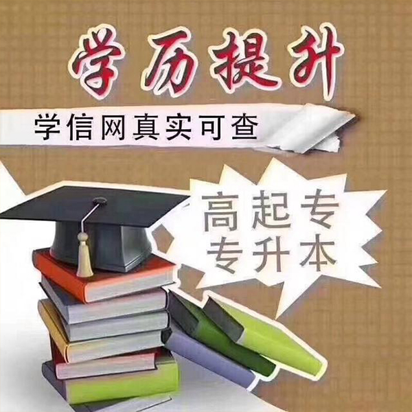 中專技校招生_北京中專技校_中專技校開學新感想 作文300字