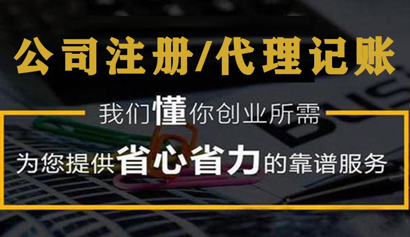 光谷公司注册资金少是多少公司注册资金实缴和认缴的区别