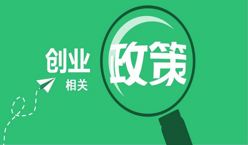 适合残疾人在家创业项目_适合在家创业的项目_自己在家创业项目哪个好 快速