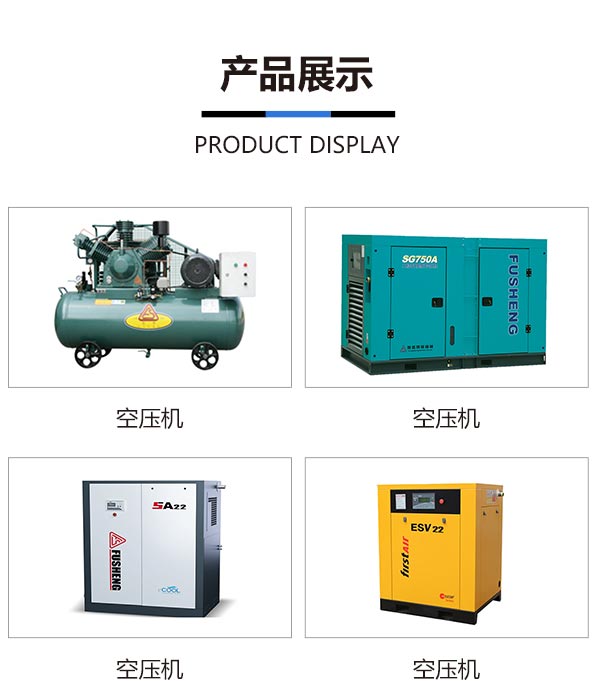 寧波空壓機價錢報價合理2022已更新今日商情