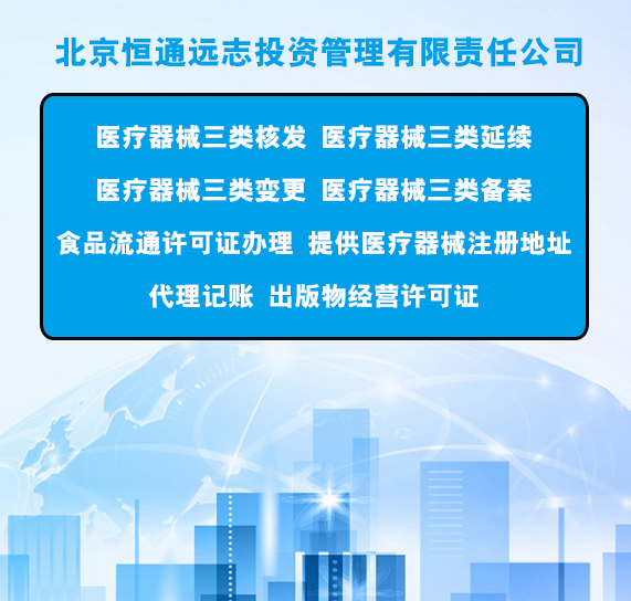 北京大兴区代办营业执照2022已更新(今日/要点)