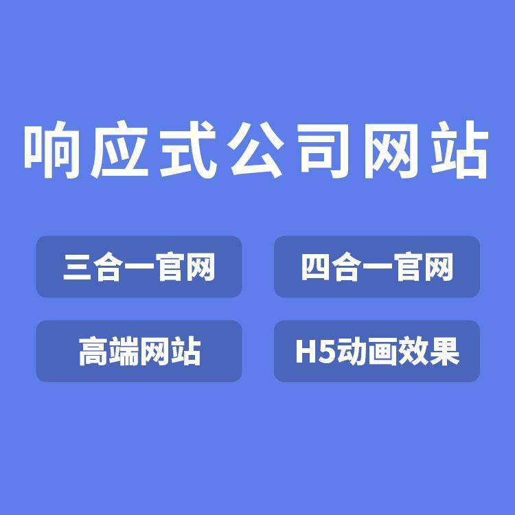 成都建设规划局网站_成都成都中国水电建设集团_成都网站建设价格