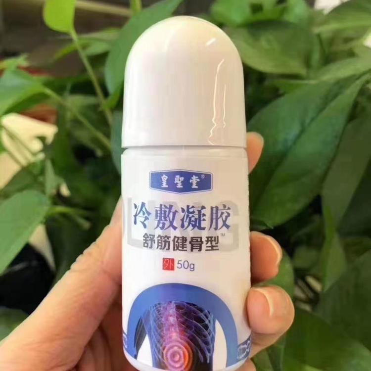 飞天宝宝医用冷敷凝胶图片