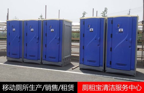 淄博马拉松移动厕所租赁