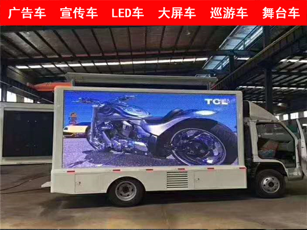 洛陽瀍河廣告宣傳車價格