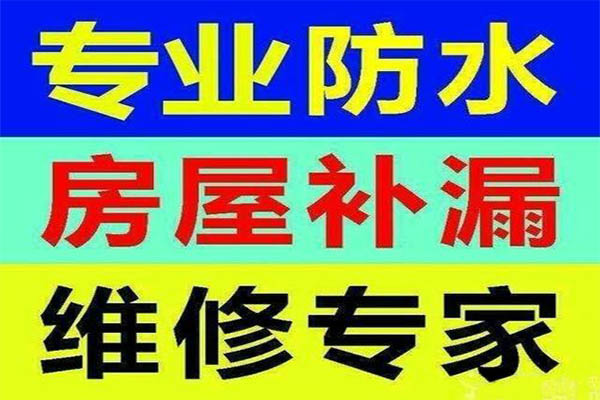 主管漏水补漏怎么检测漏水点