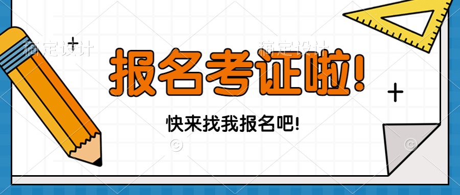 荊州考架子工證怎麼報名多少錢2022已更新綠色歡迎諮詢2022已