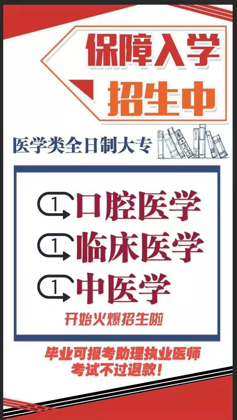 河南省對口升學網_對口升學河南省網上報名_河南省對口升學網站