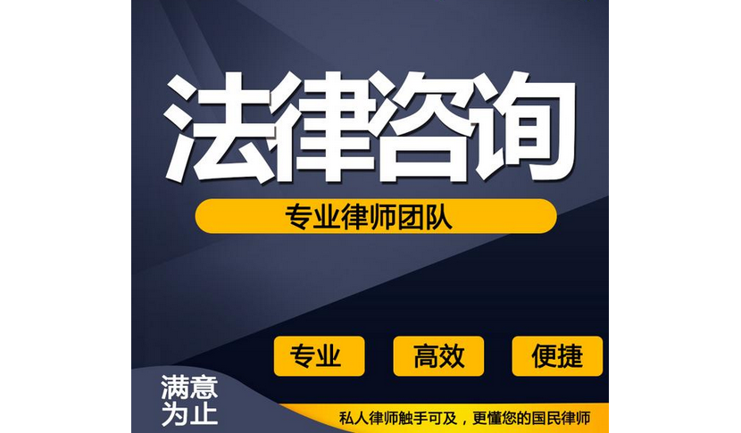 專業企業經濟損失律師在線諮詢在線瞭解-【法律諮詢服務】