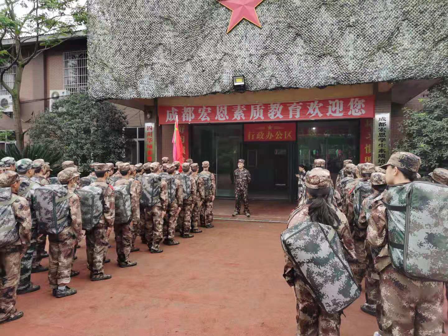 少年劳改学校图片