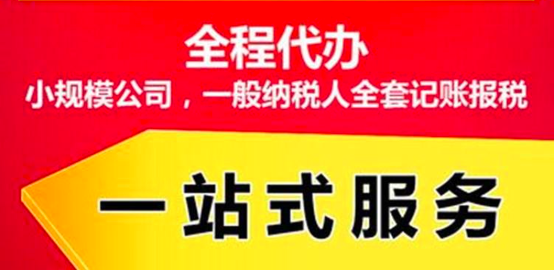 深圳当地的logo商标注册价目表