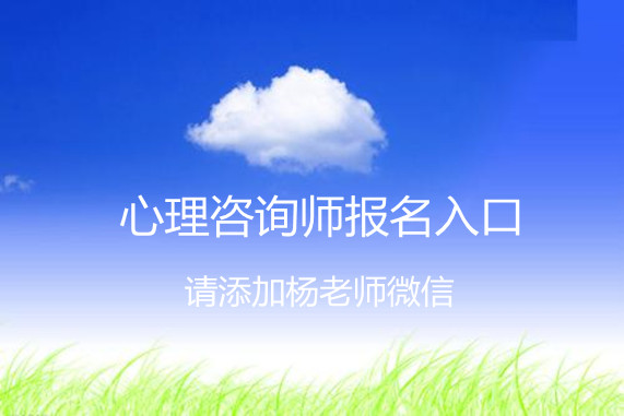 注册消防师报名条件_1级建造师报名条件_注册咨询师报名条件和要求