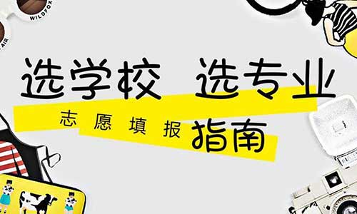 专科录取时间_重庆2023年专科录取时间_专科录取时间什么时间可以查到