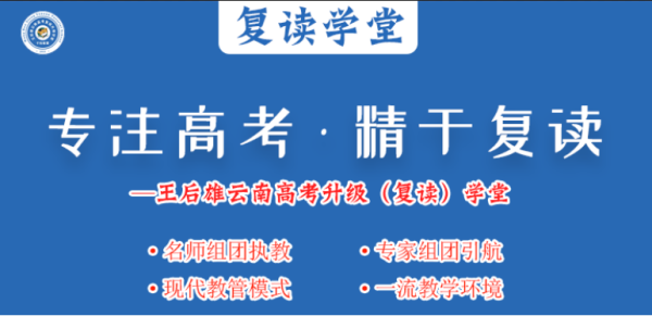 丹秋名师堂校价格表_三校名师司法考试_百校名师英语试题