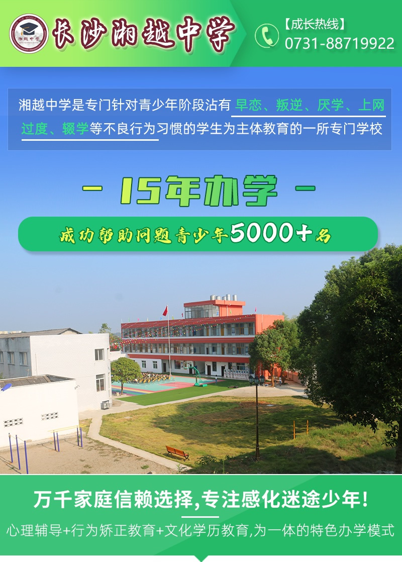 初中全封闭寄宿学校收费标准_初中的封闭学校_初中全封闭寄宿学校