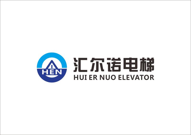 廣東匯爾諾電梯機電工程有限公司