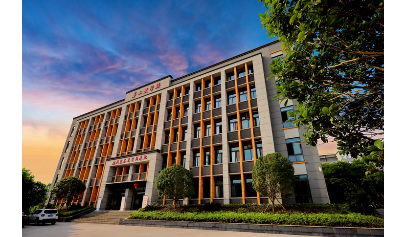 重庆工贸学校图片